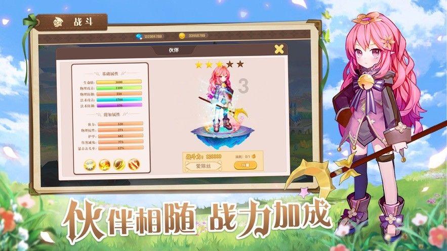 调兵遣将飞机打击