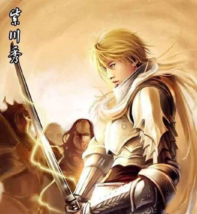 绯雨骑士团